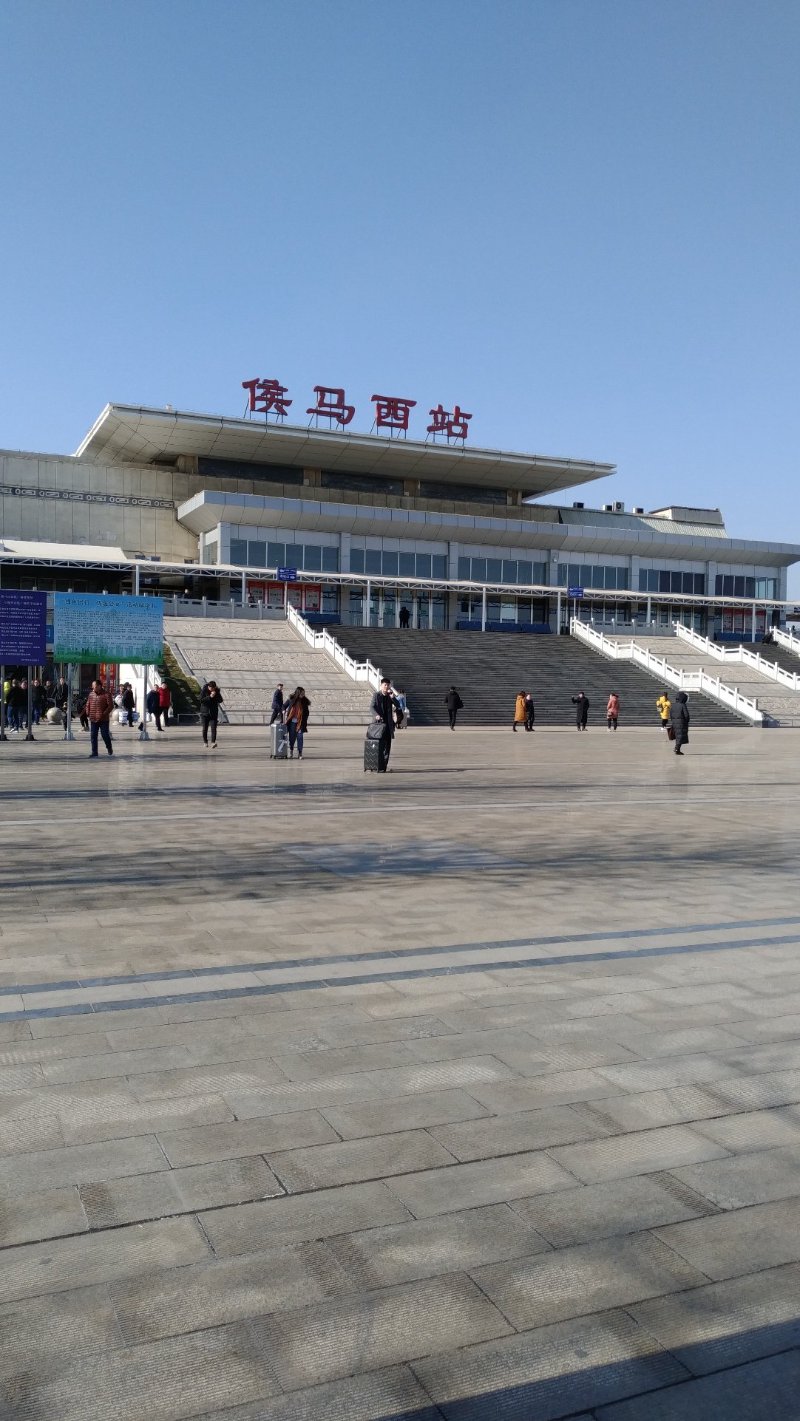 侯马出租房